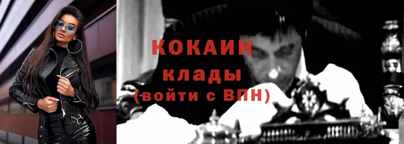 Cocaine Боливия  кракен онион  Волхов 