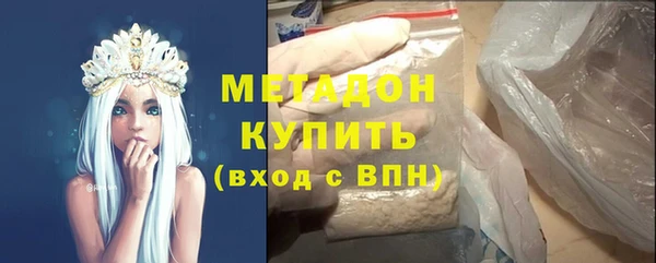 COCAINE Богородск