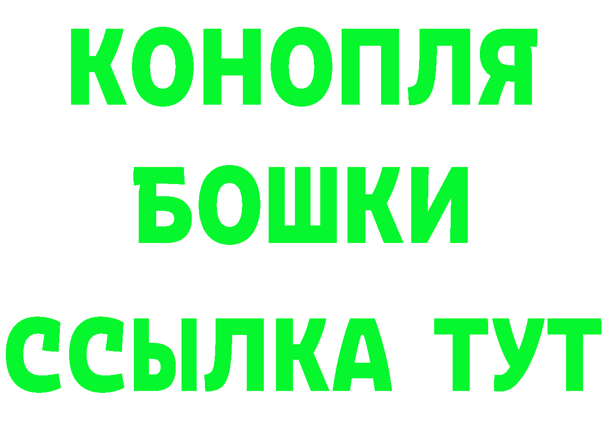 ГАШ VHQ зеркало даркнет mega Волхов